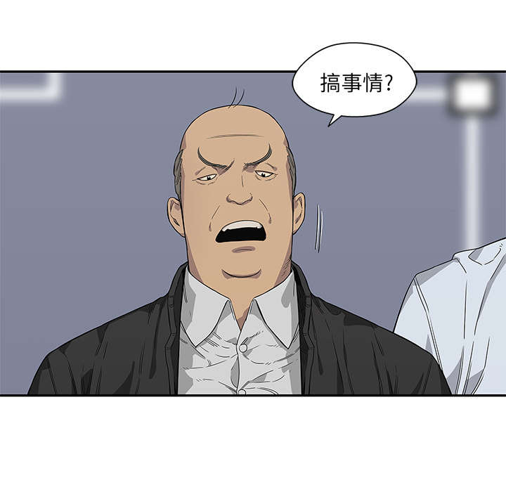 乱世枭雄485回版全集单田芳漫画,第74章：不战而生2图