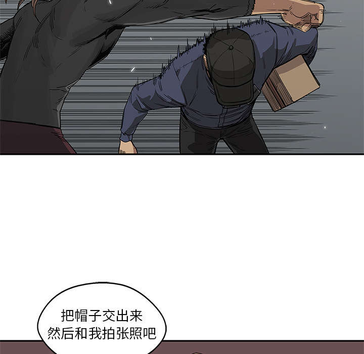 乱世邮差漫画免费看漫画,第60章：试试看2图