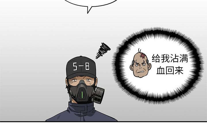 乱世有情天迅雷下载漫画,第45章：各自角色5图