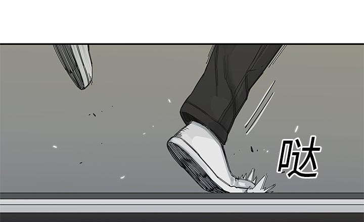 乱世邮差阿昌原型漫画,第47章：线索5图