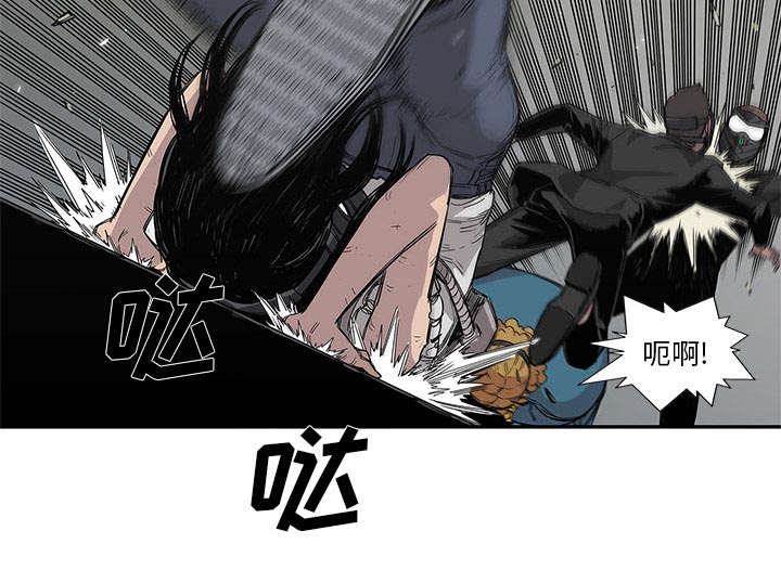乱世有情天迅雷下载国语版漫画,第62章：其他猎物1图