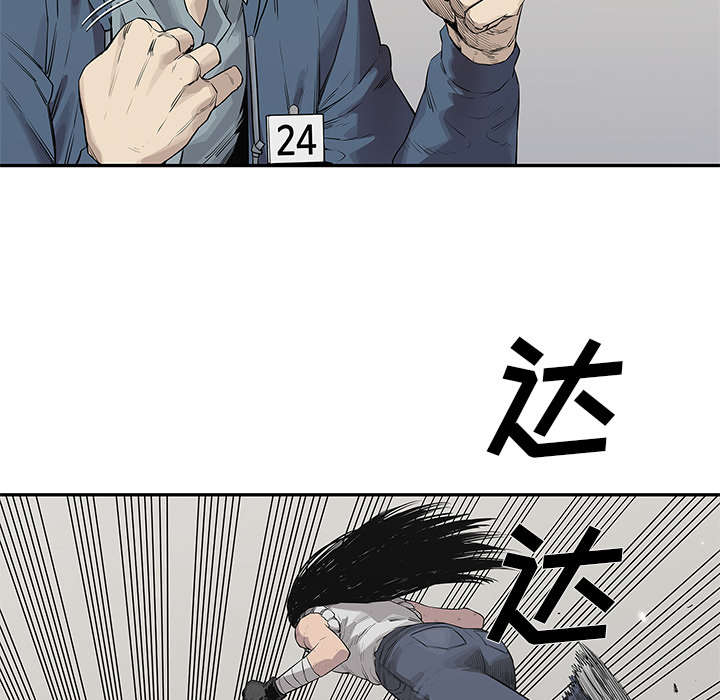 乱世有情天迅雷下载漫画,第84章：硬碰硬4图