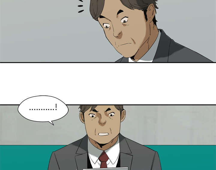 乱世有情天迅雷下载漫画,第18章：晋级3图