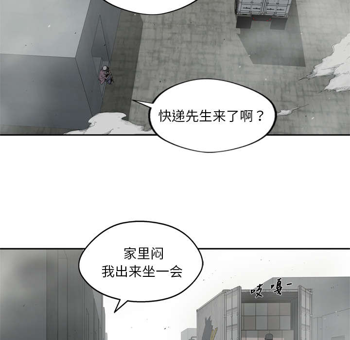 乱世有情天迅雷下载漫画,第22章：向往天空3图