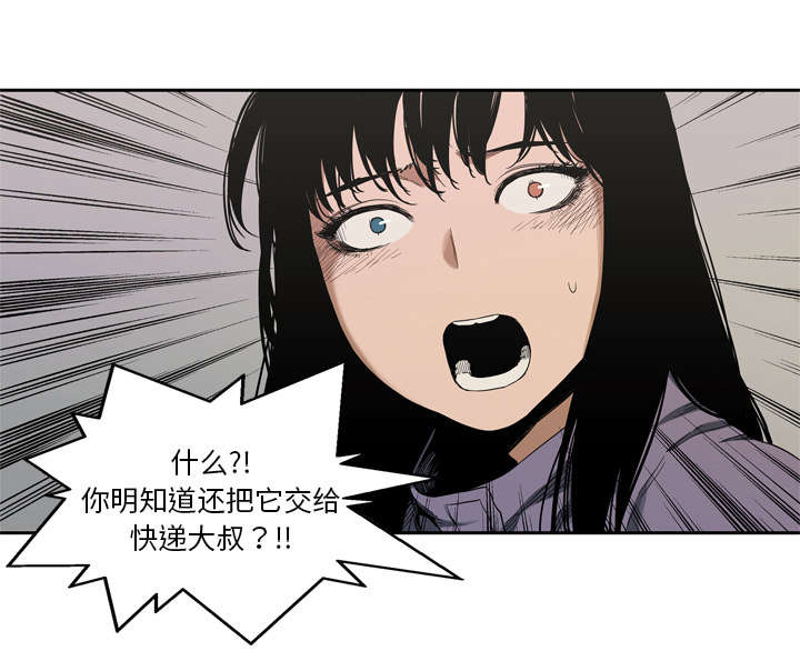乱世有情天迅雷下载漫画,第12章：加班4图