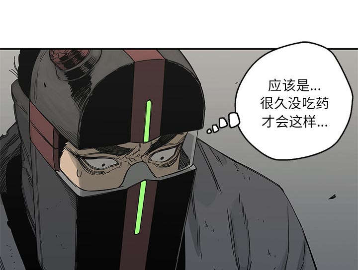 乱世邮差漫画,第51章：血腥复仇3图