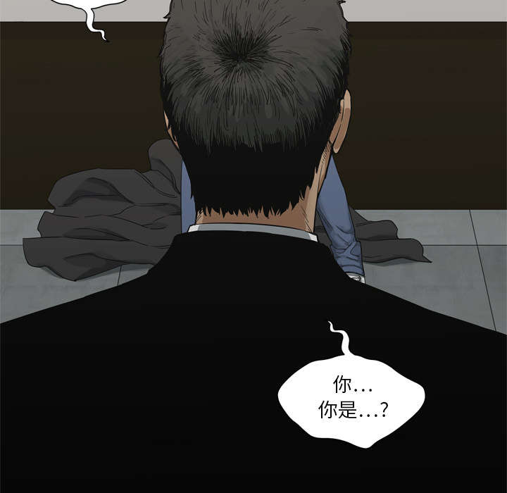乱世有什么特征漫画,第28章：打斗1图