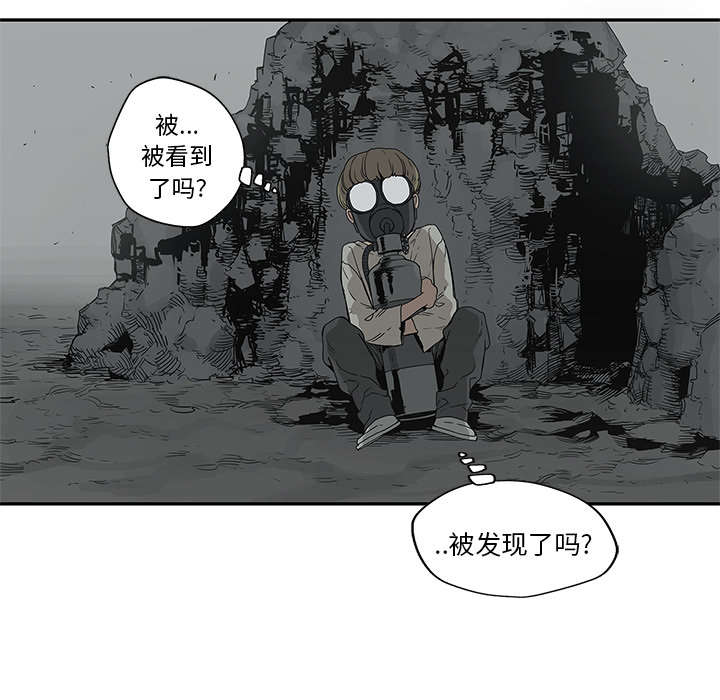 乱世邮差漫画,第73章：身体准备好了5图