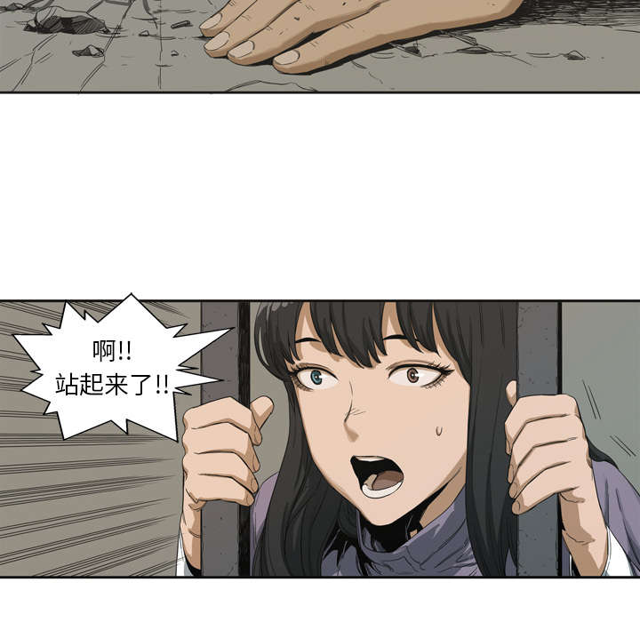 乱世有情天迅雷下载国语版漫画,第6章：我做你的对手2图