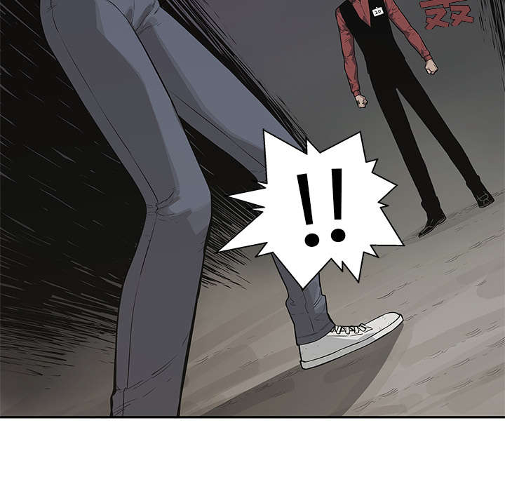 乱世危情电视剧40集漫画,第87章：粉碎2图