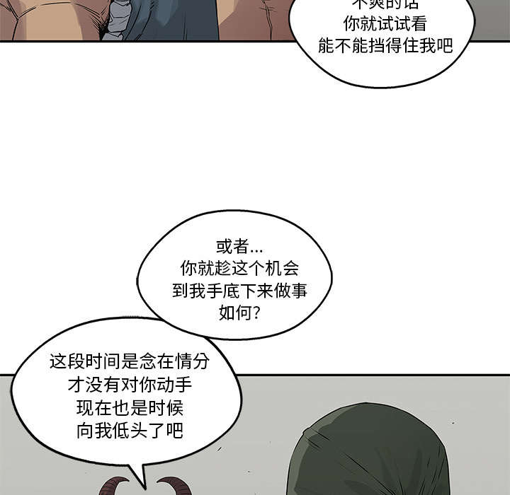 乱世有情天迅雷下载漫画,第81章：越区域3图