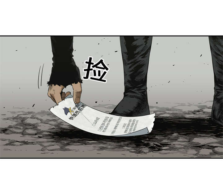 乱世邮差漫画,第22章：向往天空4图