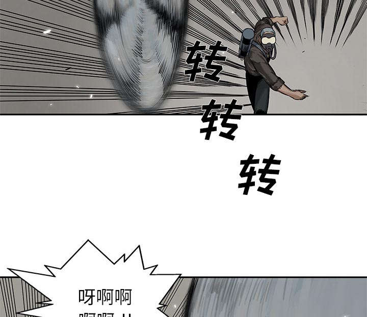 乱世邮差漫画,第56章：难民出身3图