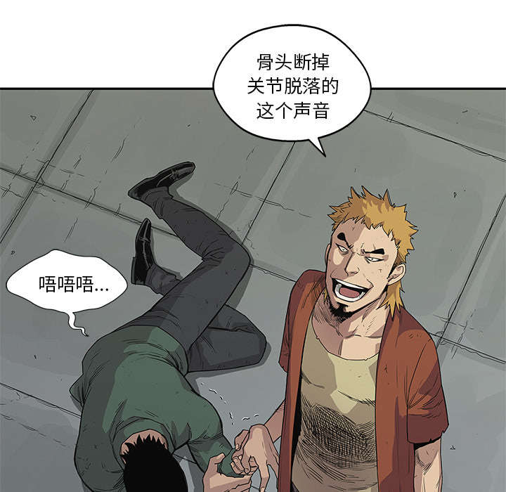 乱世有情天迅雷下载国语版漫画,第65章：另一堵墙5图