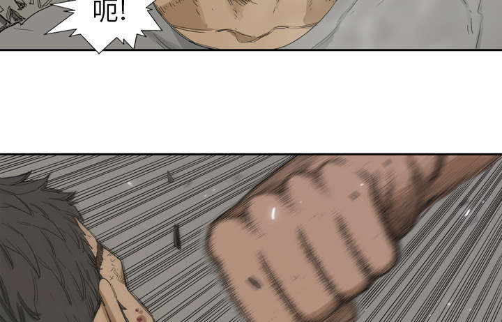 乱世有情天迅雷下载漫画,第6章：我做你的对手3图