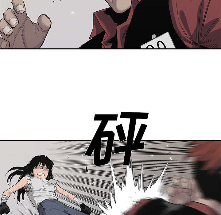 乱世有情天迅雷下载国语版漫画,第90章：毅力2图