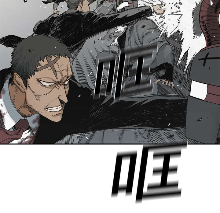 乱世邮差漫画,第43章：追击1图