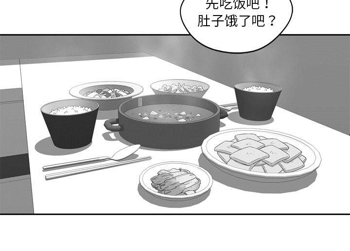 乱世有情天迅雷下载国语版漫画,第15章：一起生活1图
