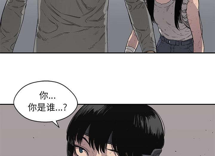 乱世有情天迅雷下载漫画,第69章：验证4图