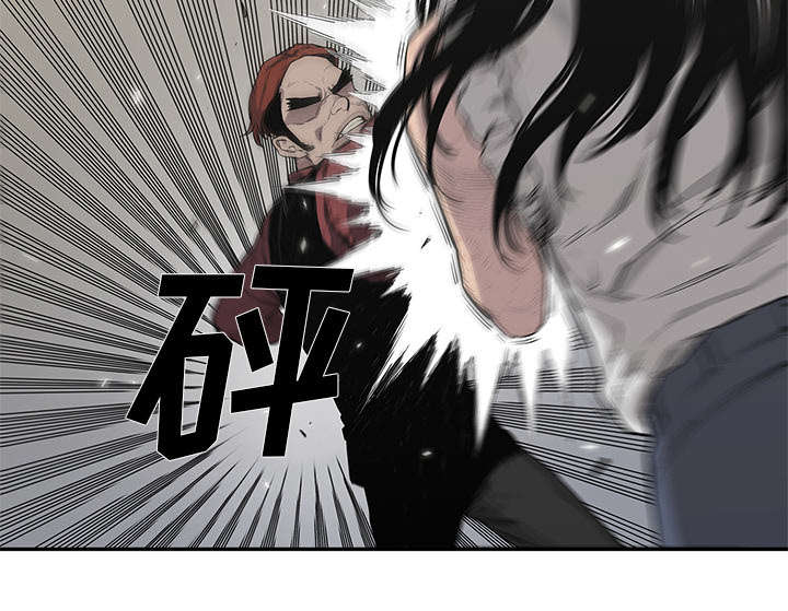 乱世有情天迅雷下载国语版漫画,第88章：看破3图