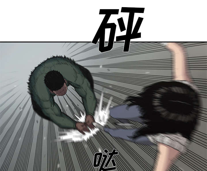 乱世邮差漫画,第77章：还没结束3图