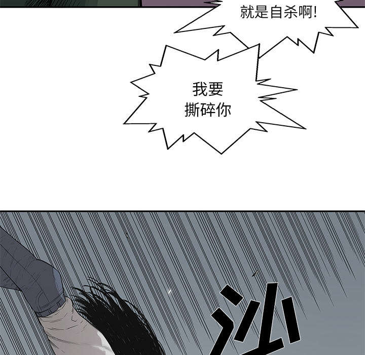 乱世有情天迅雷下载漫画,第80章：获胜2图