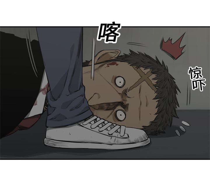 乱世有情天迅雷下载漫画,第39章：进入4图