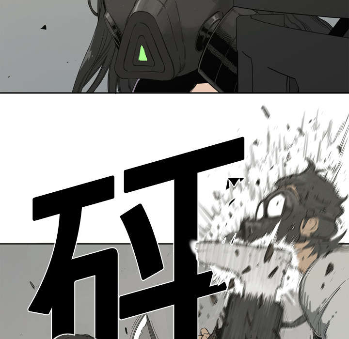 乱世有情天迅雷下载漫画,第2章：危险职业4图