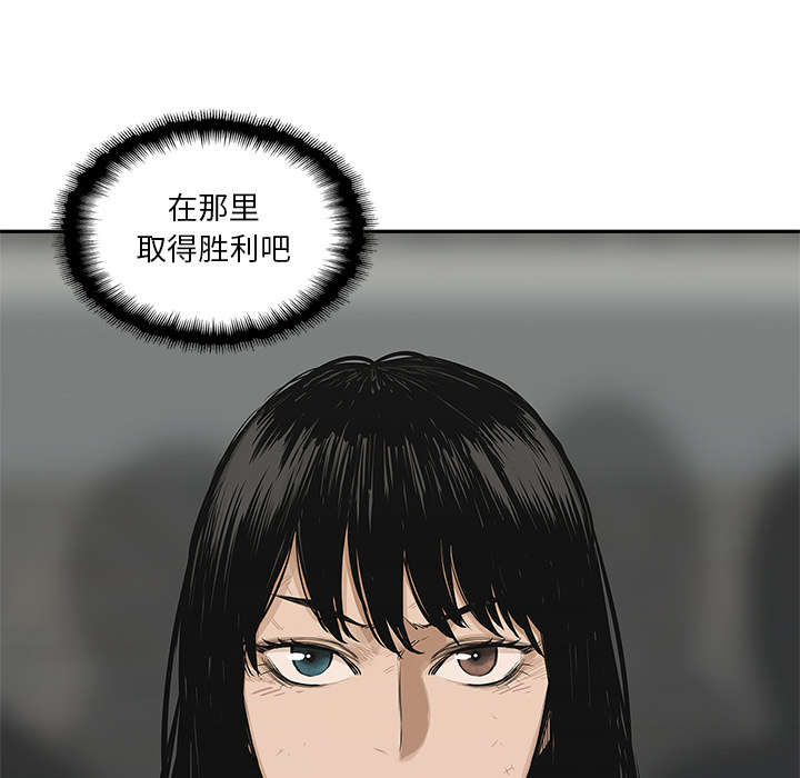 乱世有情天迅雷下载国语版漫画,第55章：无力感3图