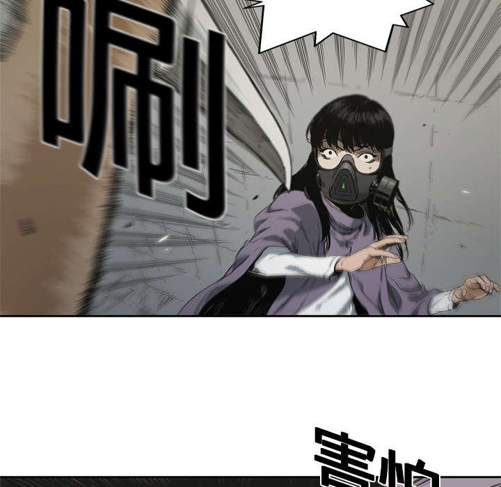 乱世有情天迅雷下载漫画,第13章：不拖后腿5图