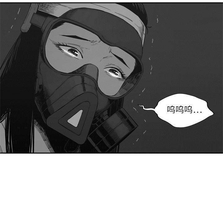 乱世有情天迅雷下载漫画,第34章：寻找2图