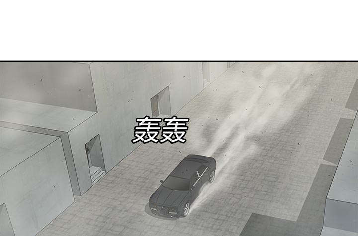 乱世邮差漫画,第54章：纸老虎1图