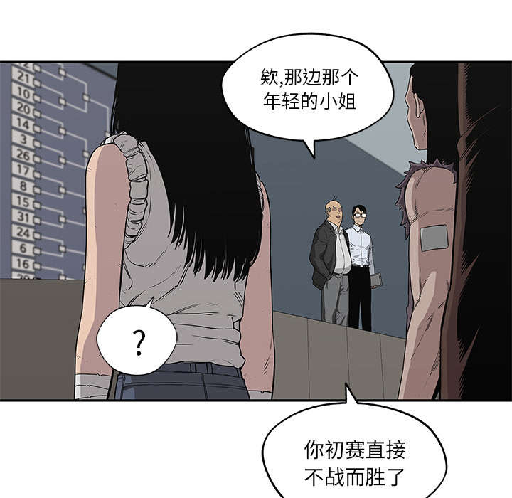 乱世有情天电视剧漫画,第74章：不战而生3图