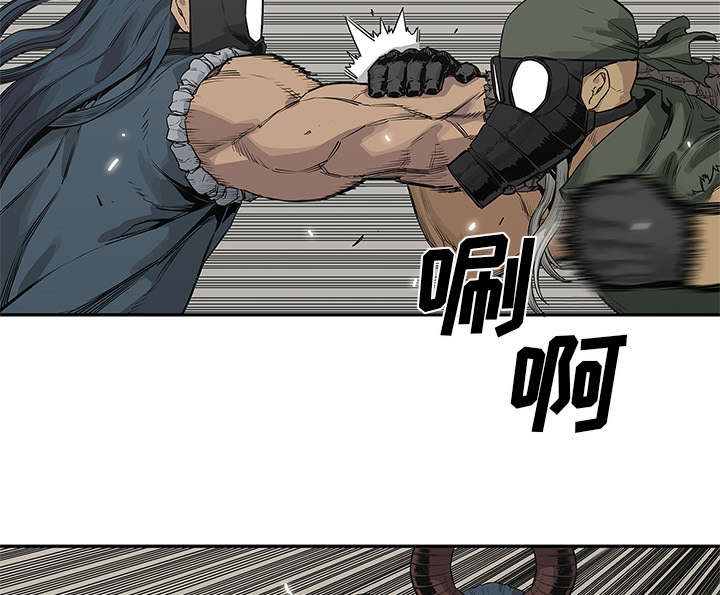 乱世邮差漫画,第82章：第三轮5图