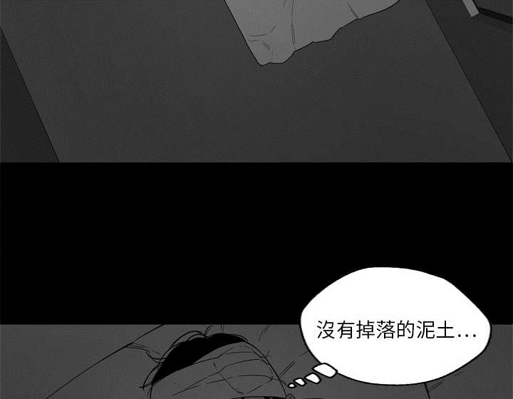 乱世有情天迅雷下载国语版漫画,第15章：一起生活1图