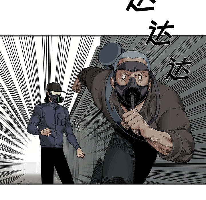 乱世有情天迅雷下载漫画,第56章：难民出身1图