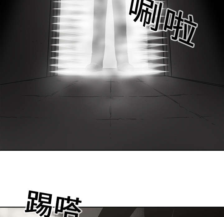 乱世有情天迅雷下载漫画,第1章：快递员2图