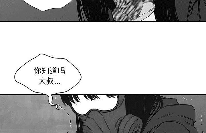 乱世玉缘电视剧剧情漫画,第55章：无力感5图