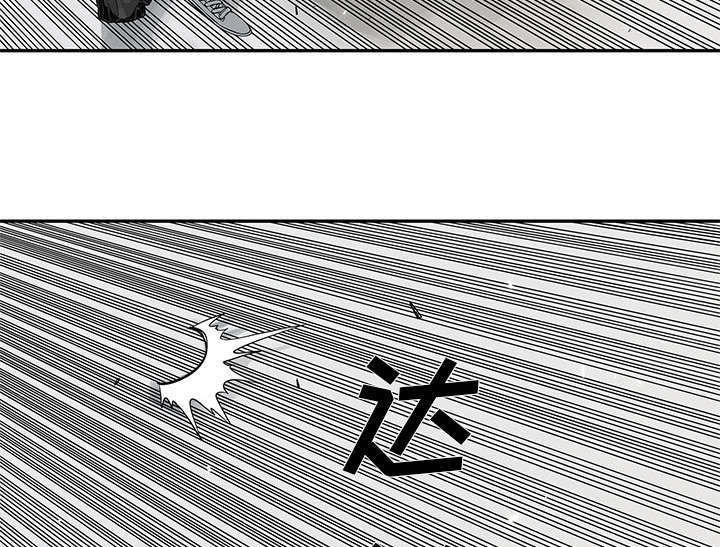 乱世邮差漫画,第86章：认输2图