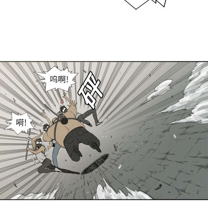 乱世有情天迅雷下载漫画,第2章：危险职业4图