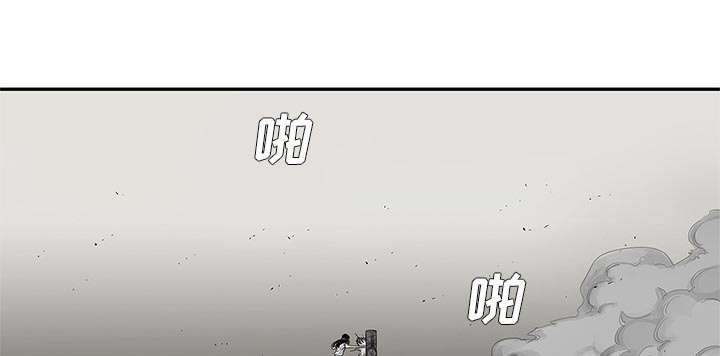 乱世有情天迅雷下载漫画,第59章：败北3图