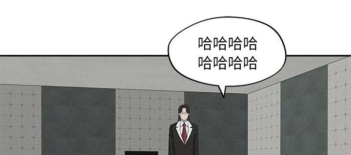 乱世有情天迅雷下载漫画,第64章：变有趣5图