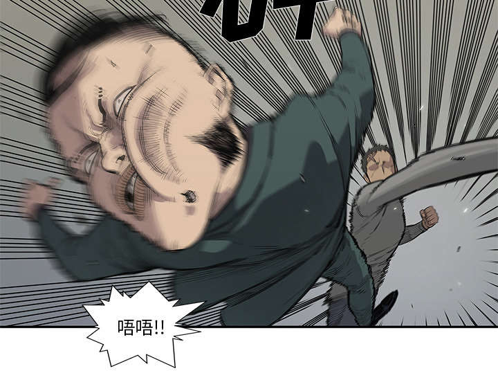 乱世邮差漫画,第79章：保护机制3图