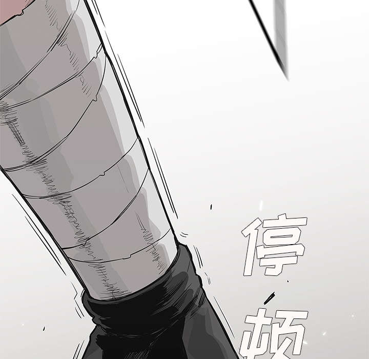乱世新娘电视剧漫画,第86章：认输4图