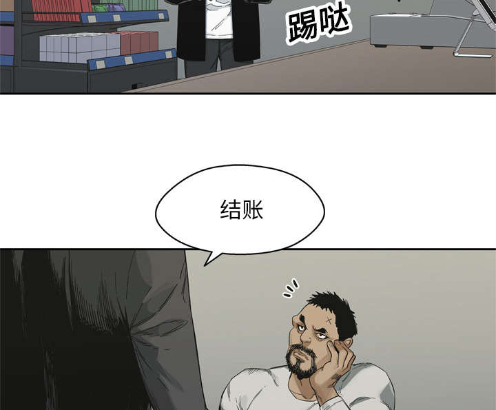 乱世有情天电影漫画,第31章：污染的世界4图