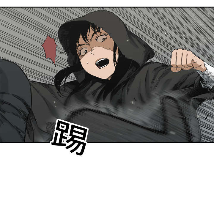 乱世邮差漫画,第28章：打斗4图