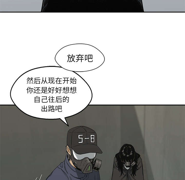 乱世有情天迅雷下载漫画,第53章：顶点5图