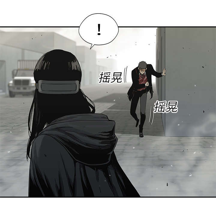 乱世有情天迅雷下载国语版漫画,第47章：线索3图