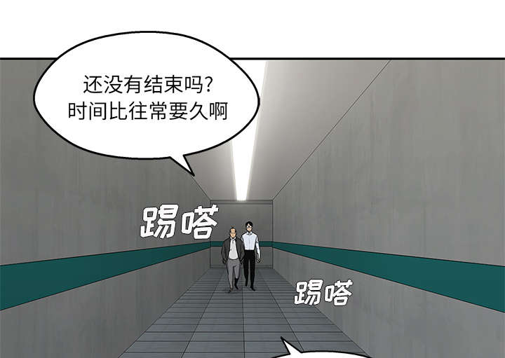 乱世邮差漫画,第90章：毅力2图