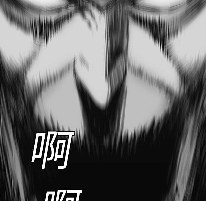 风是邮差漫画,第51章：血腥复仇2图